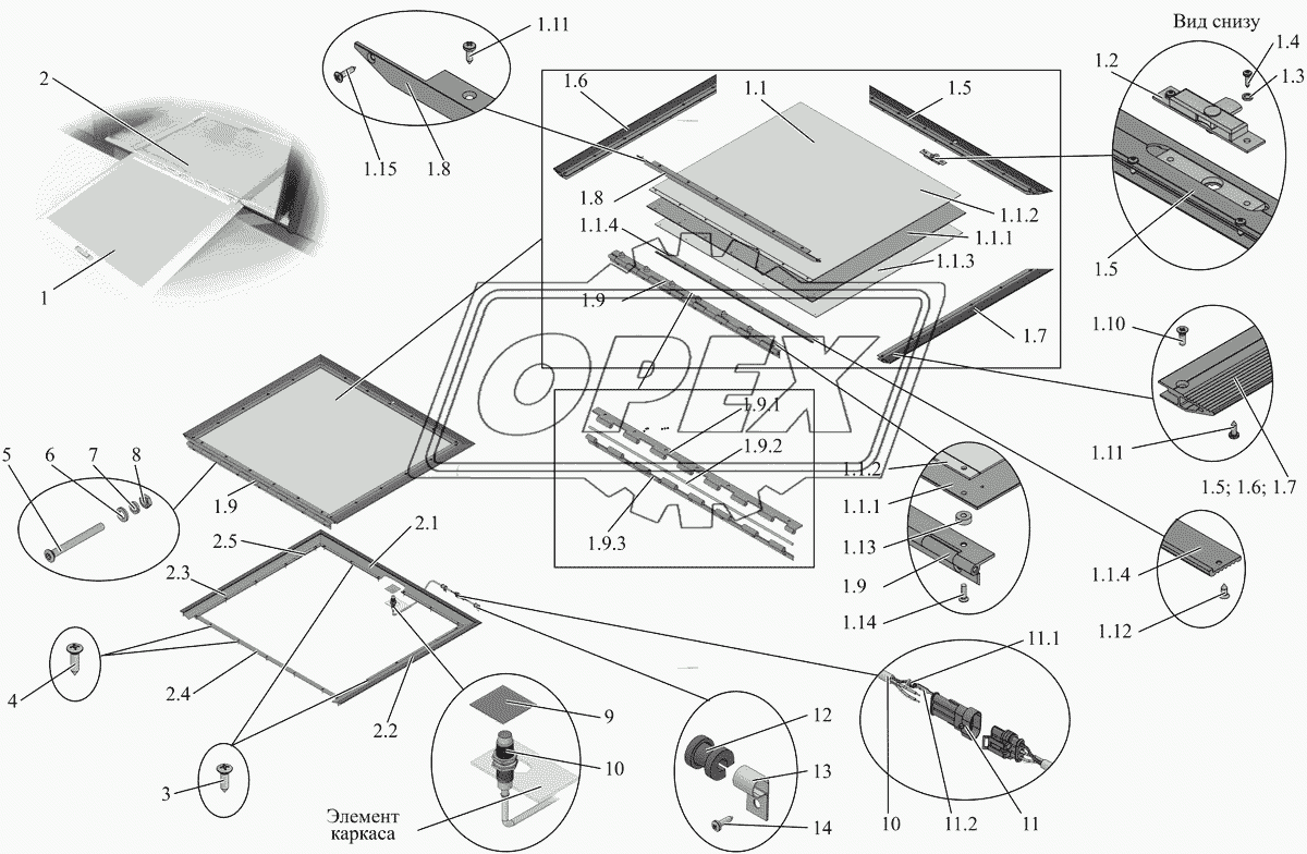 Установка рампы 203065-8200100