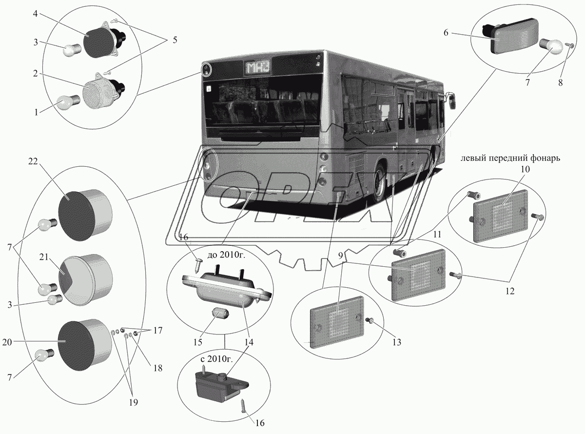 Установка наружной светотехники 2