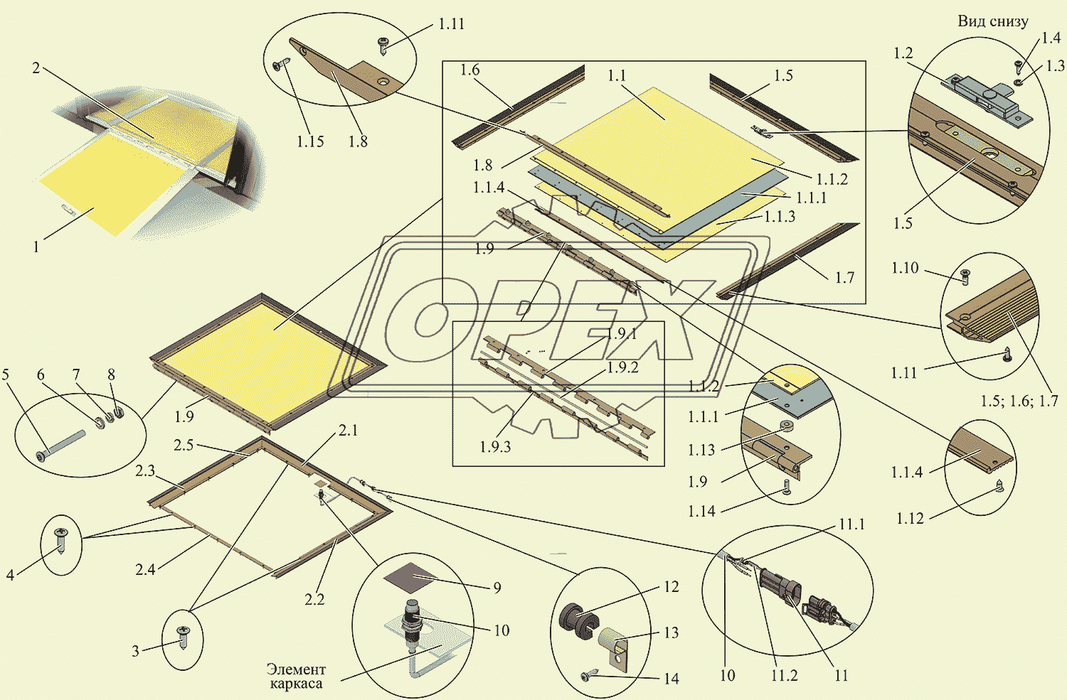 Установка рампы 203065-8200100