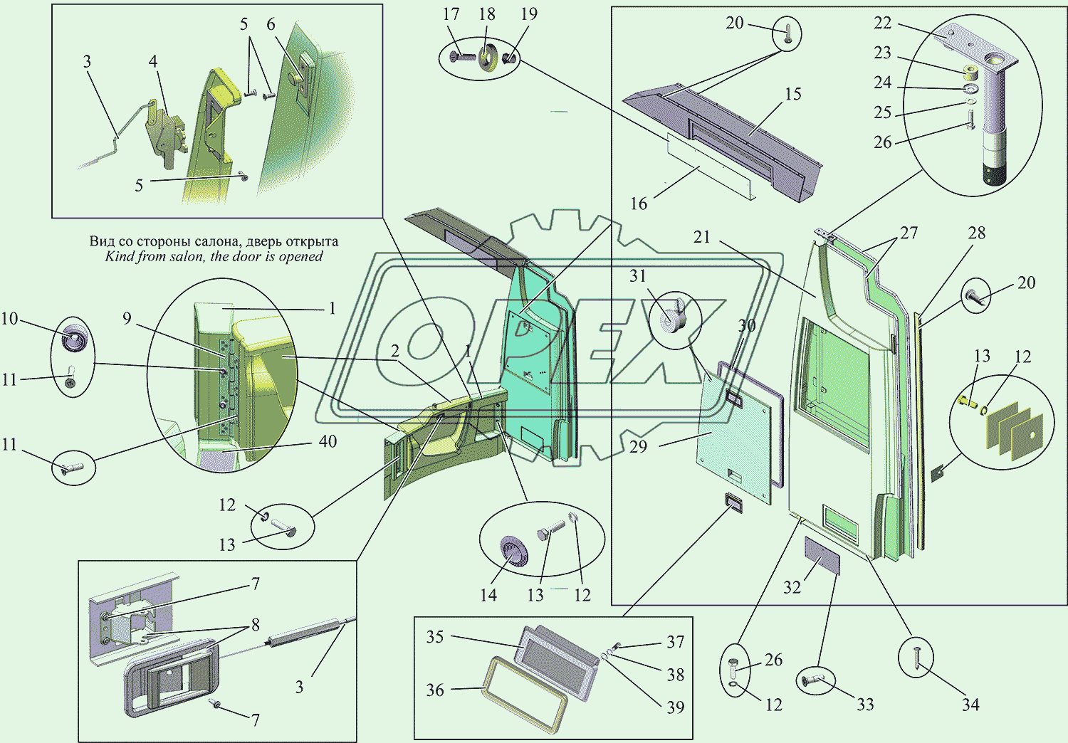 Установка перегородки 203176-7800010