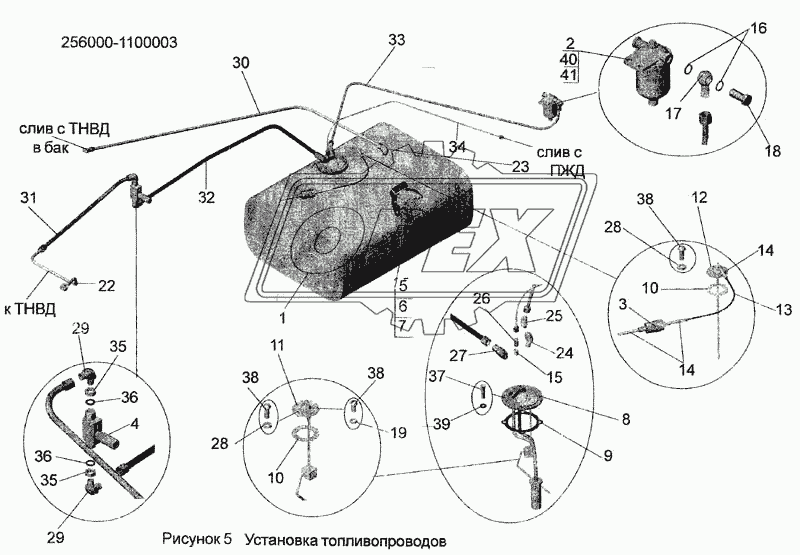 Установка топливопроводов 256000-1100003