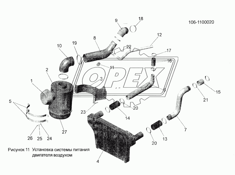 Установка системы питания двигателя воздухом 106-1100020