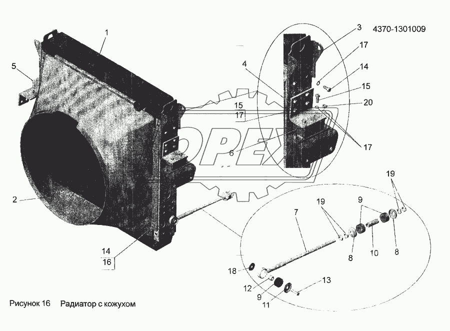 Радиатор с кожухом 4370-1301009
