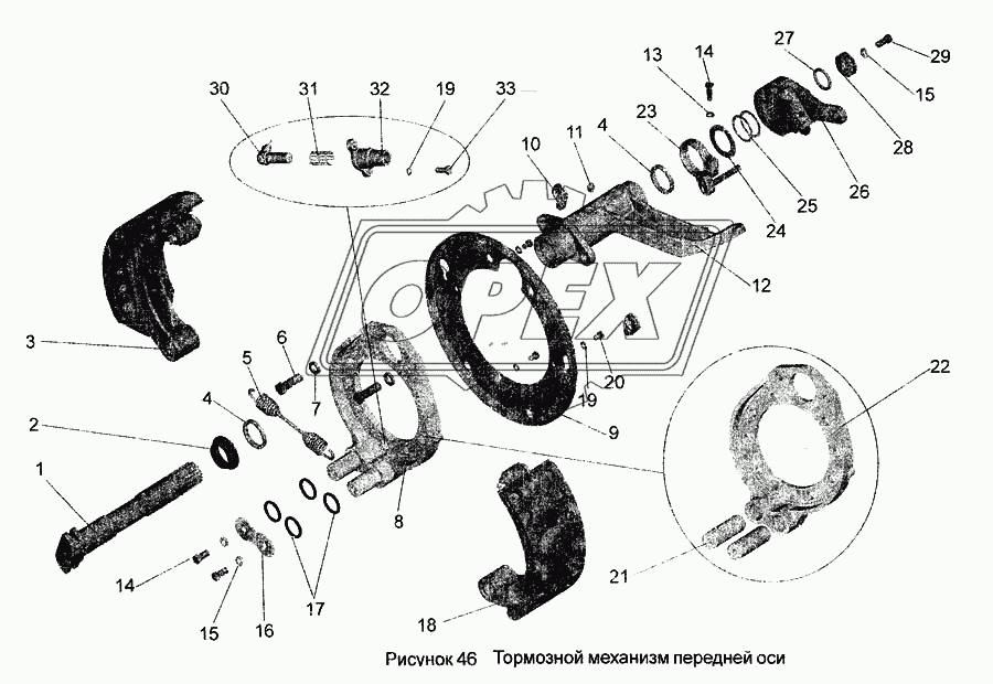 Тормозной механизм передней оси