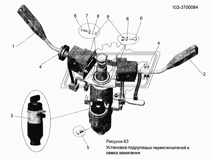 Установка подрулевых переключателей и замка зажигания 103-3700084