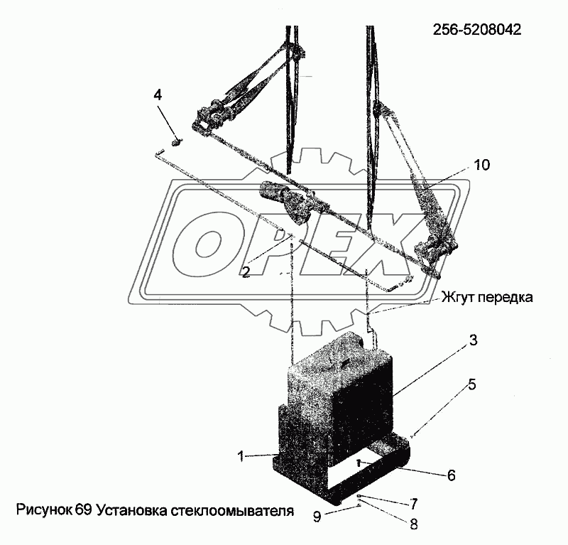 Установка стеклоомывателя 256-5208042