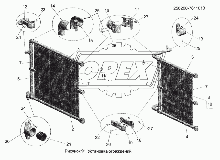 Установка ограждений 256200-7811010