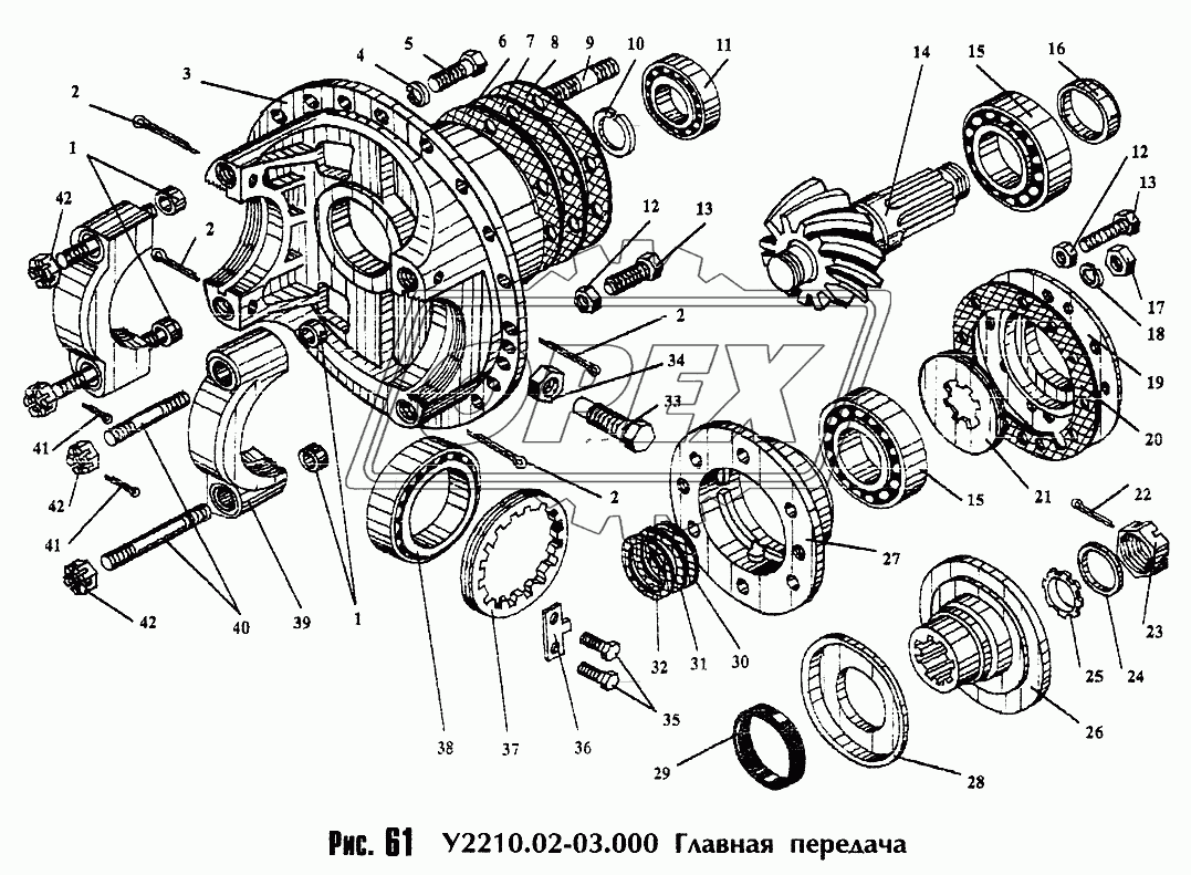 Главная передача У2210.02-03.000