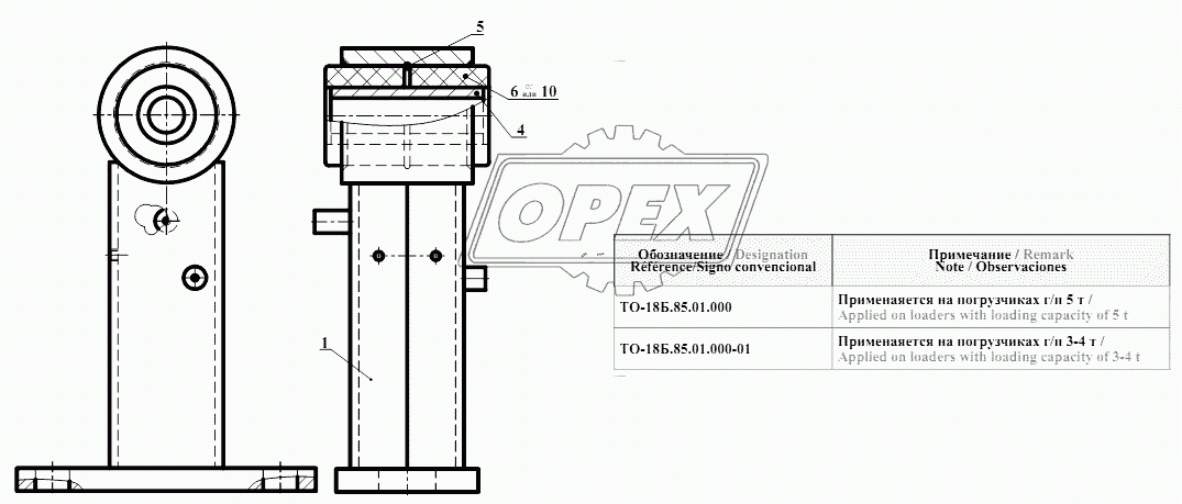 Стойка ТО-18Б.85.01.000