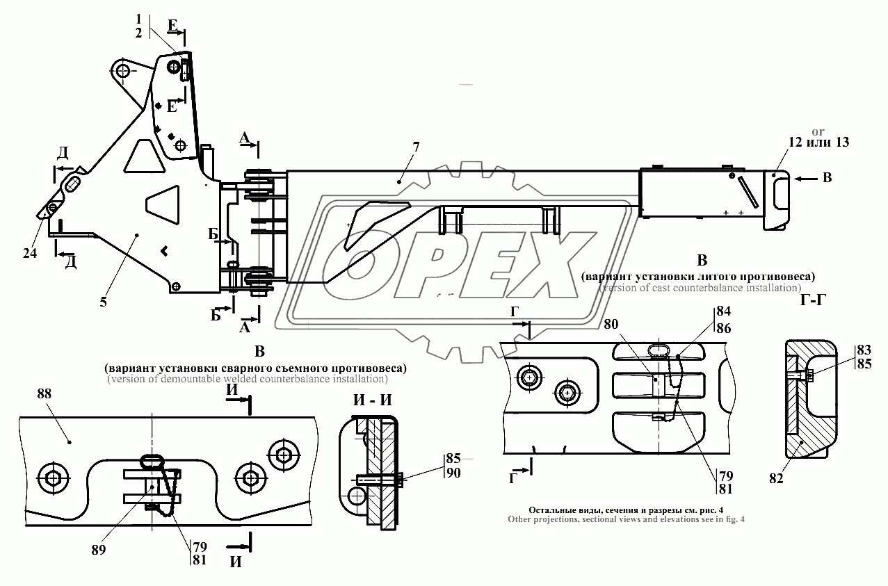 Рама 332С4.01.00.000-Б 1