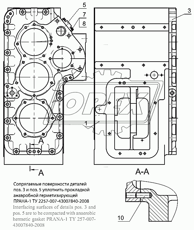 Корпус У35615-01.030-В