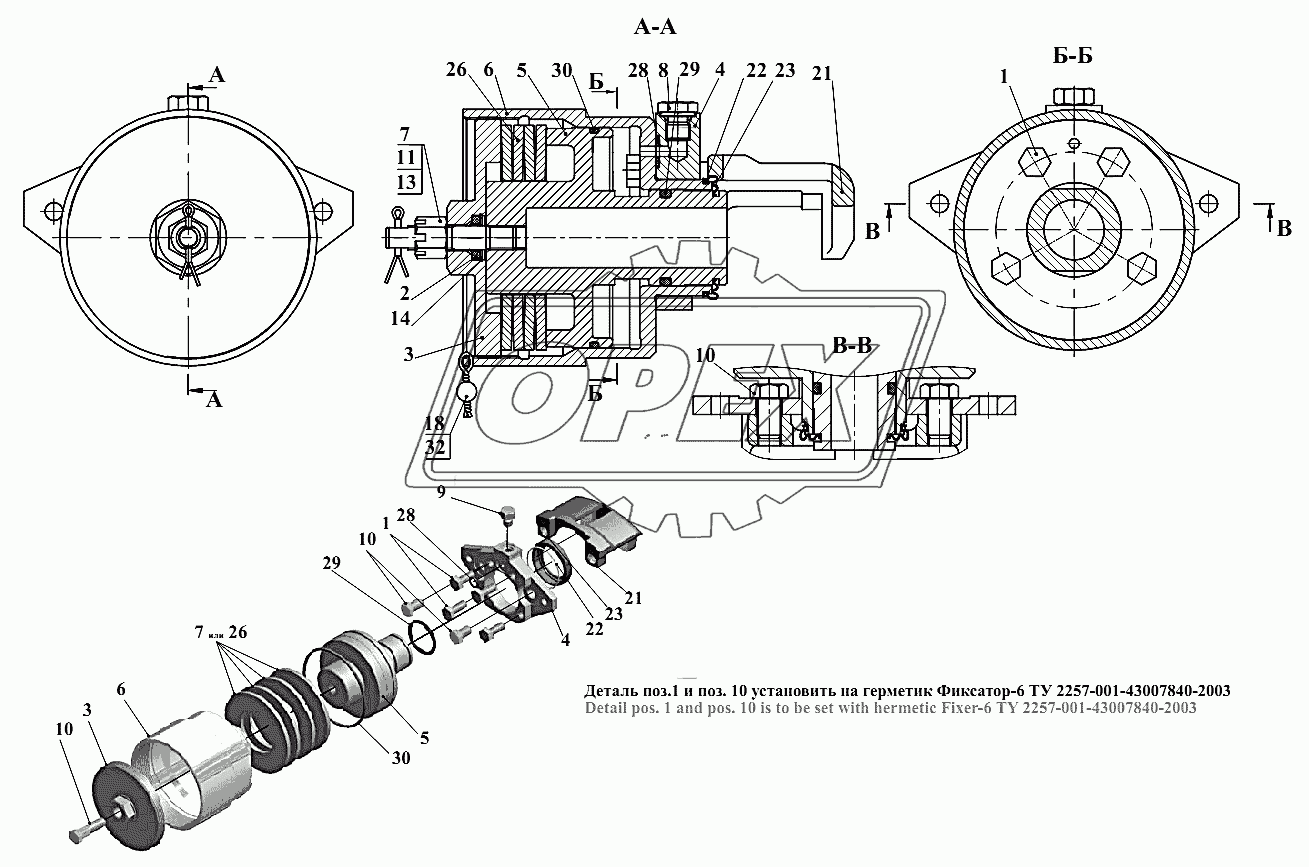 Механизм тормозной У35615-35.510