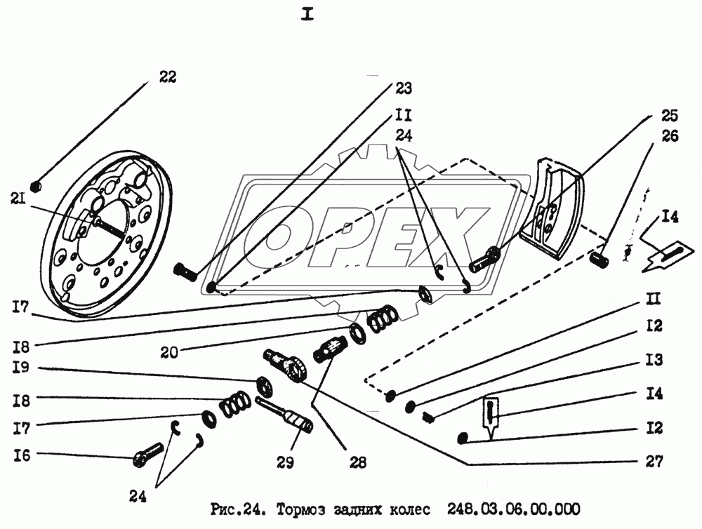 Тормоз задних колес 2