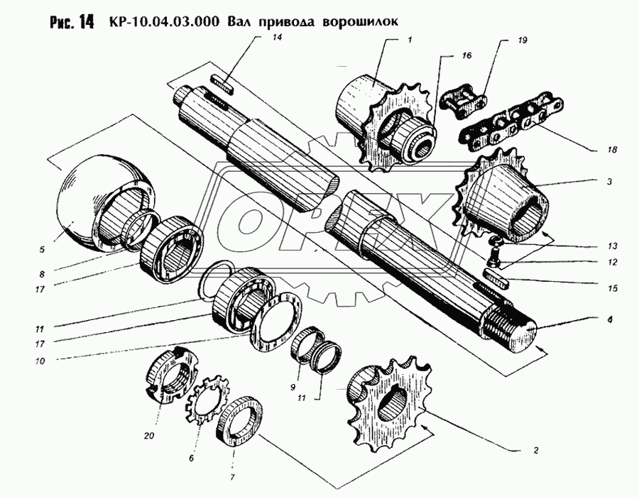 Вал привода ворошилок