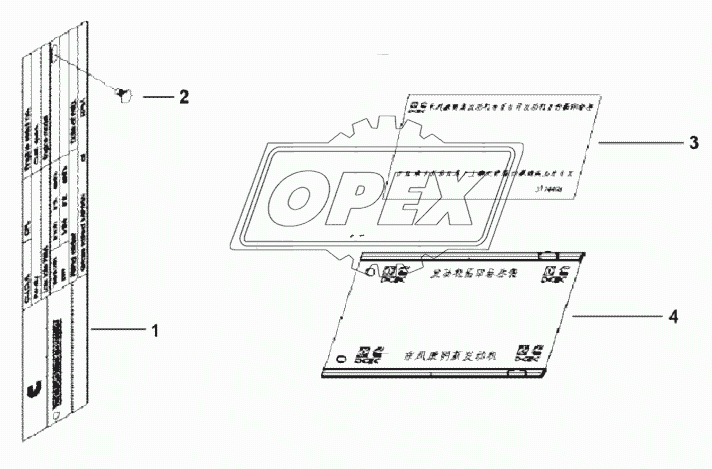 Идентификационная табличка