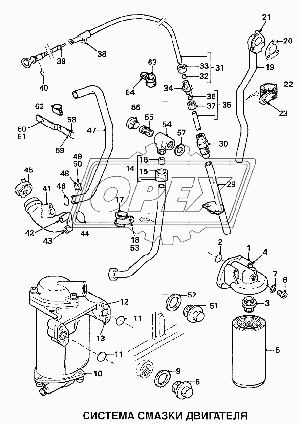 Система смазки двигателя 2