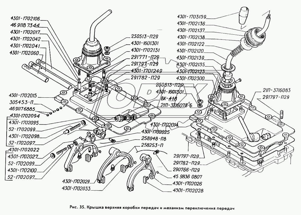 Крышка верхняя коробки передач и механизм переключения передач