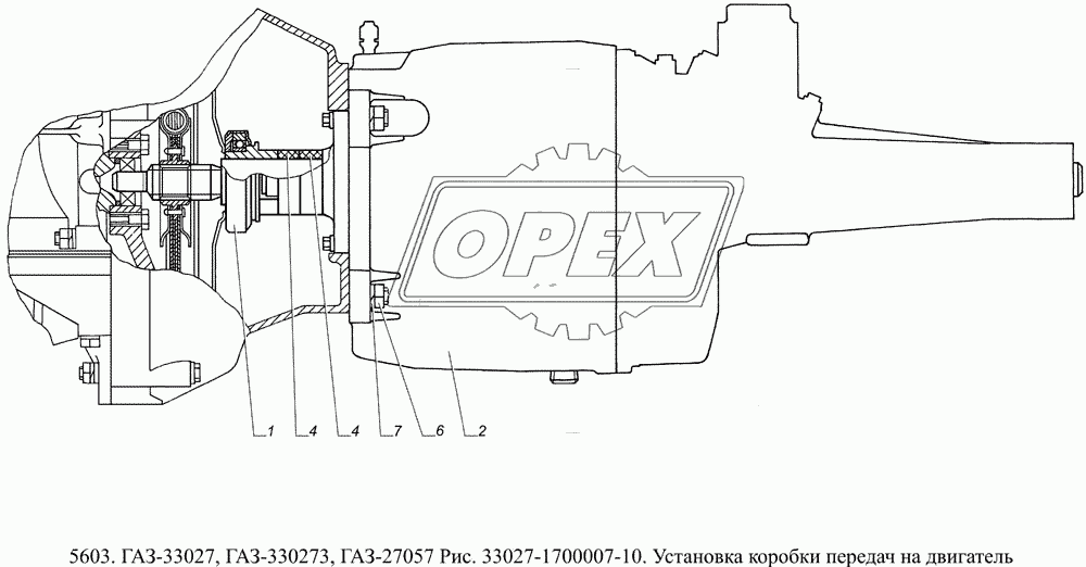 33027-1700007-10 Установка коробки передач на двигатель