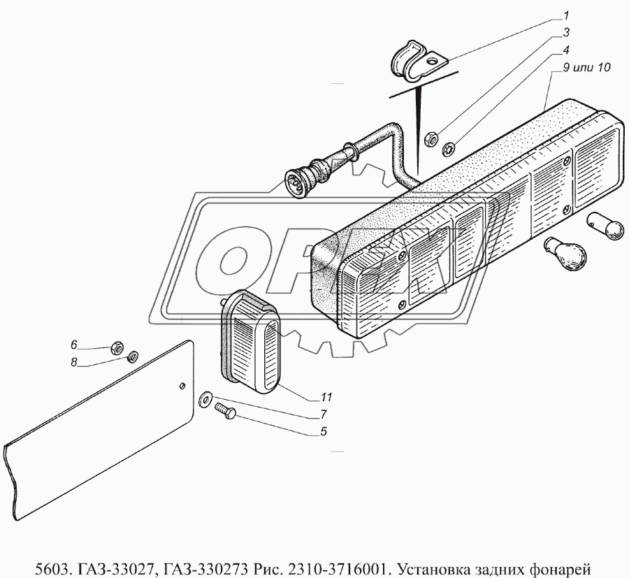 2310-3716001 Установка задних фонарей
