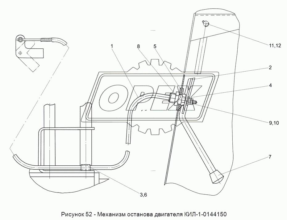 КИЛ-1-0144150 Механизм останова двигателя