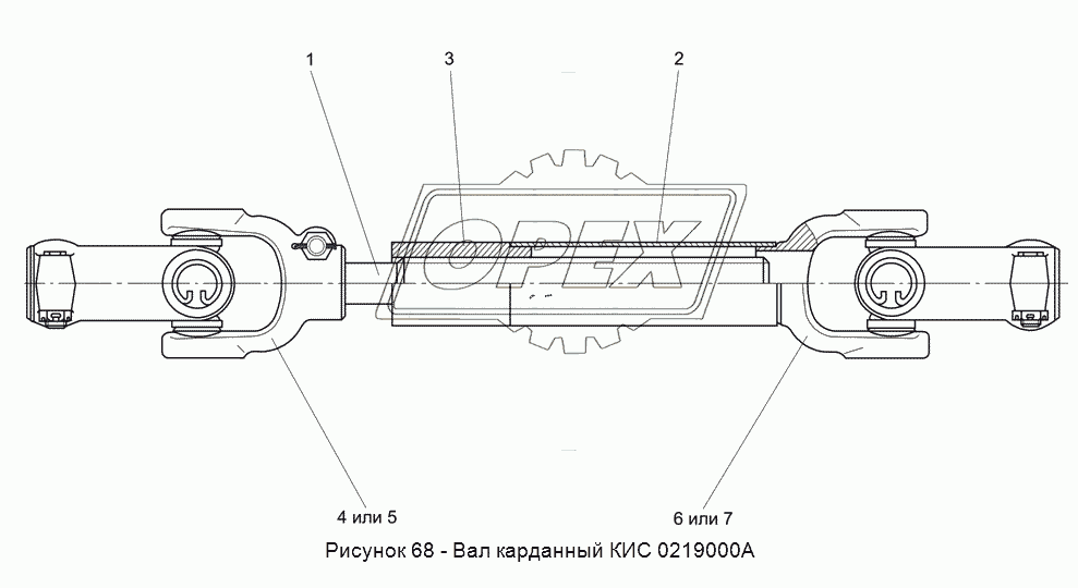 КИС 0219000А Вал карданный