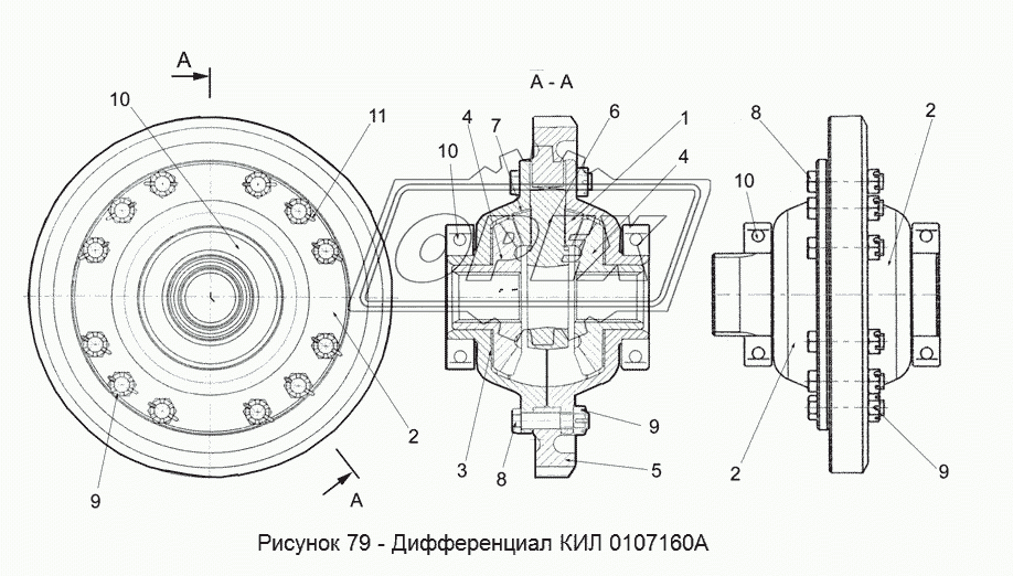 КИЛ 0107160А Дифференциал