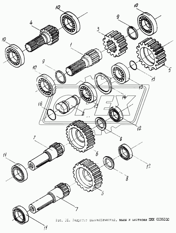 Редуктор цилиндрический, валы и шестерни ПКК 0135100