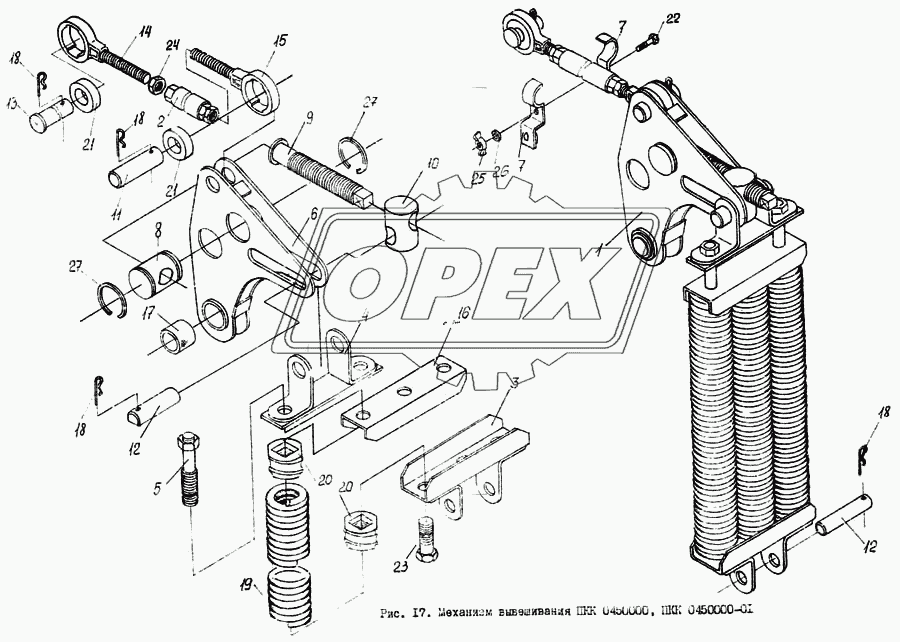 Механизмы вывешивания ПКК 0450000, ПКК 0450000-01