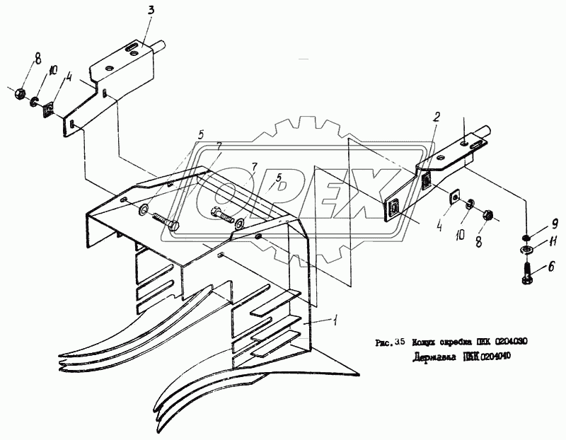 Кожух скребка ПКК 0204030, державка ПКК 0204040