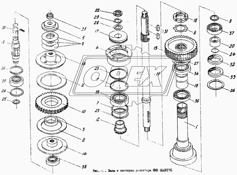Валы и шестерни редуктора ПКК 0202170