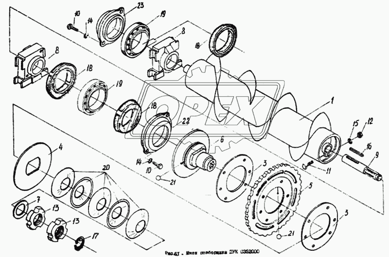 Шнек подборщика ПКК 0352000