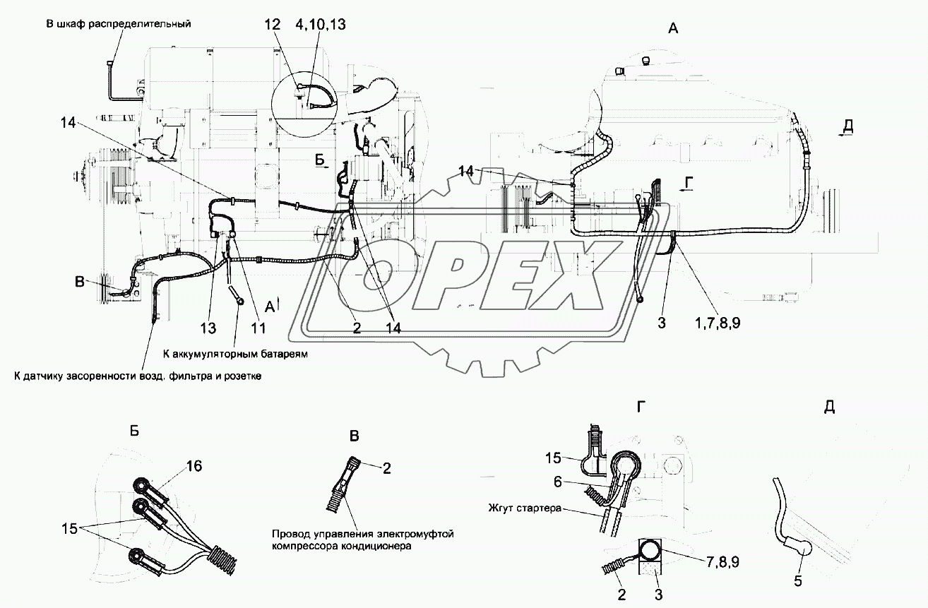 Установка электрооборудования моторной установки КЗК-8К-0726000