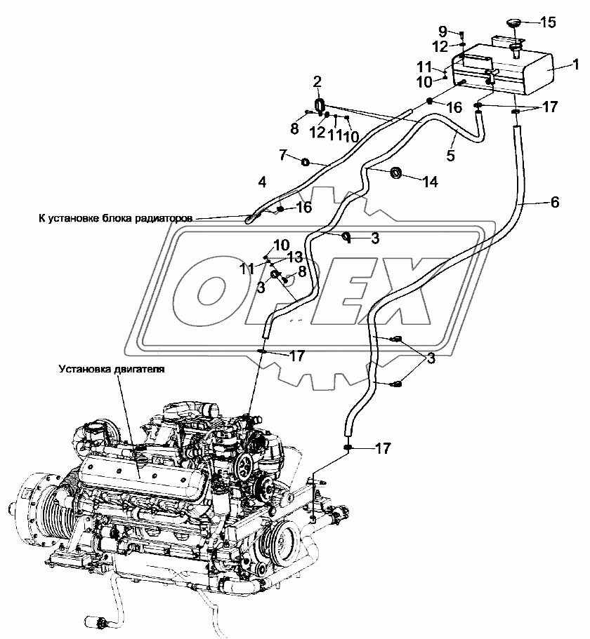 Установка бачка расширительного КВС-7-0154000