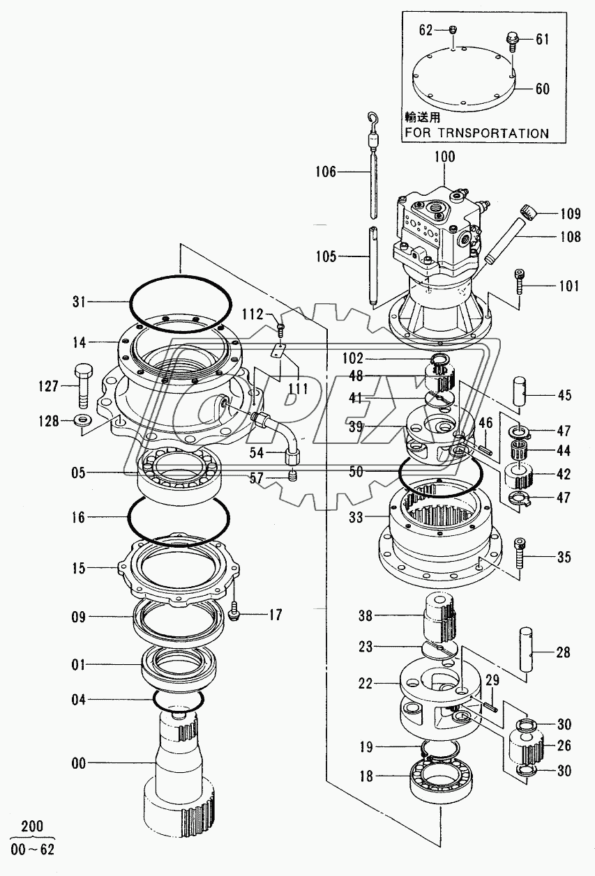 SWING DEVICE