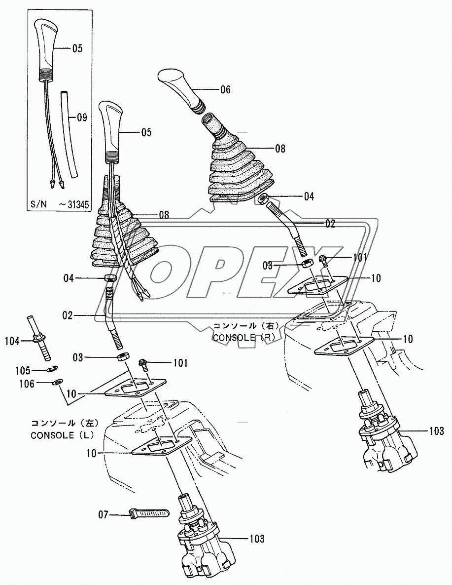 CONTROL LEVER (1)