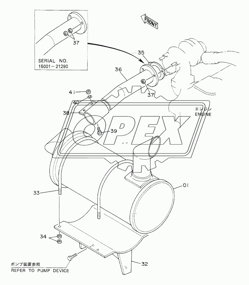 MUFFLER