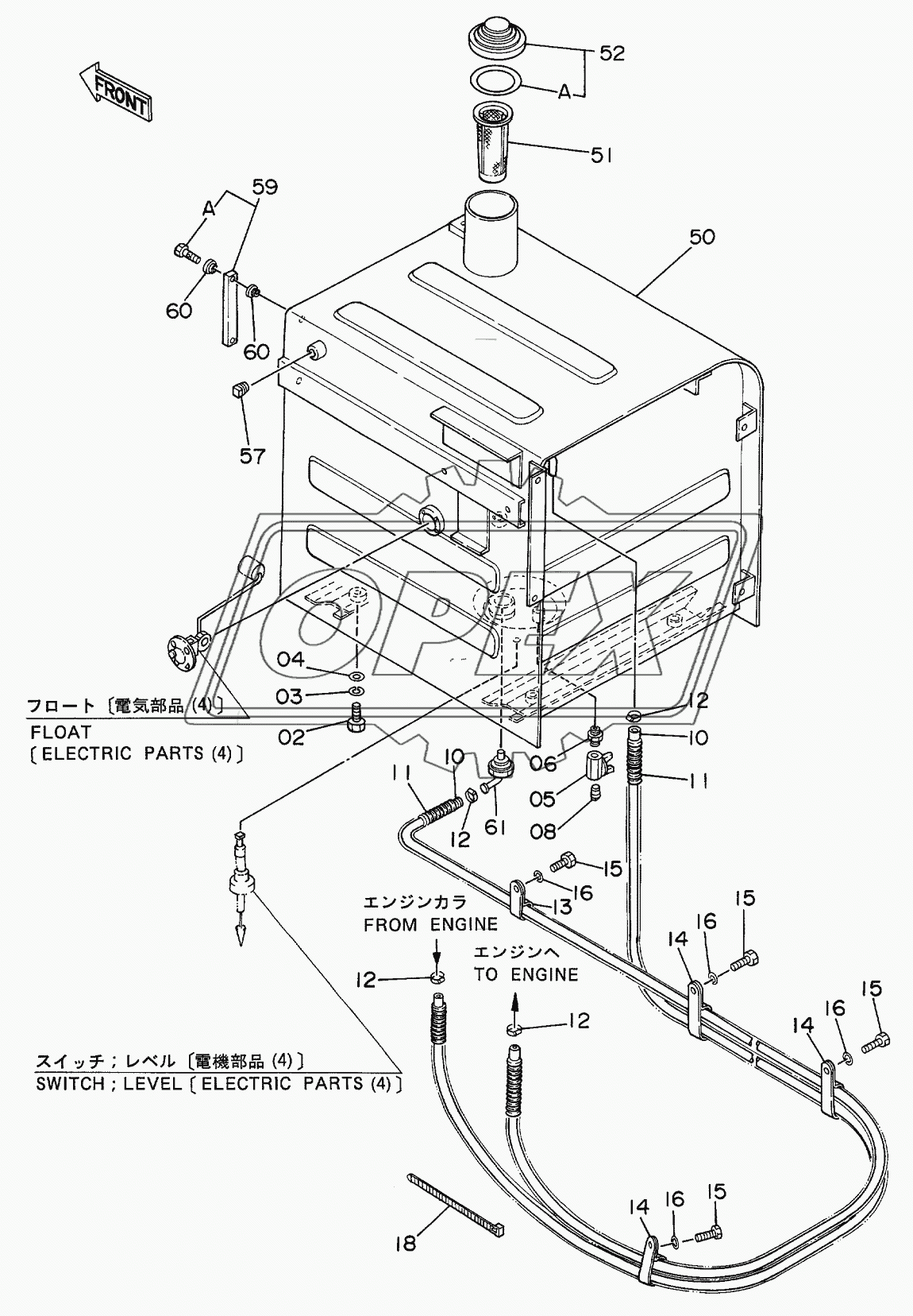 FUEL TANK