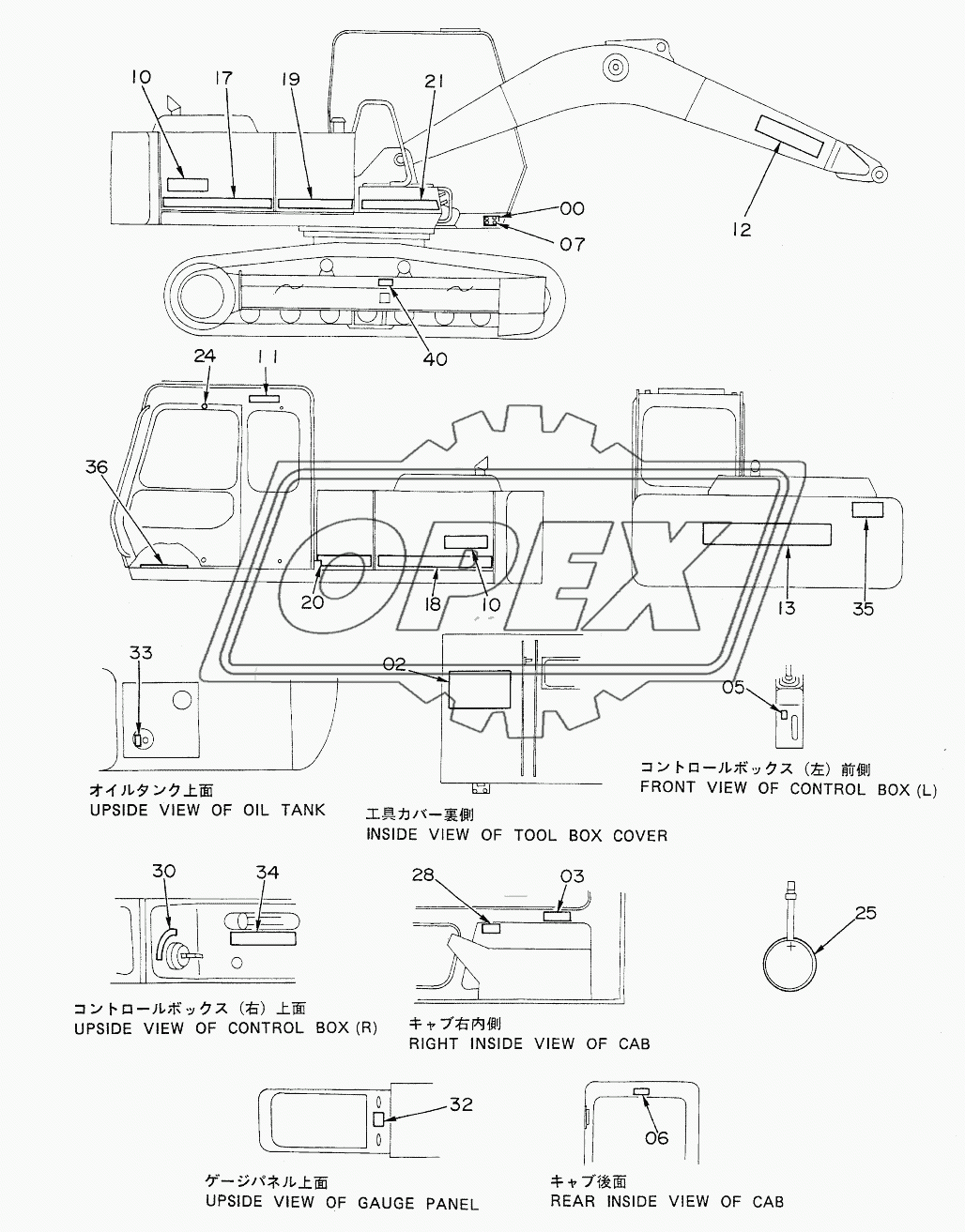 NAME-PLATE (ENGLISH) <DX>