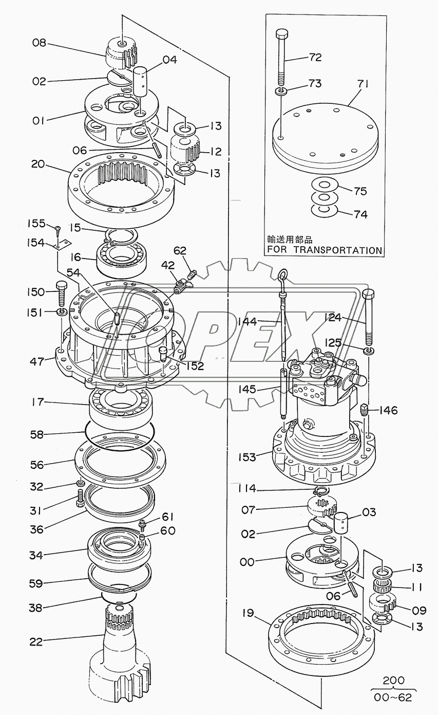 SWING DEVICE