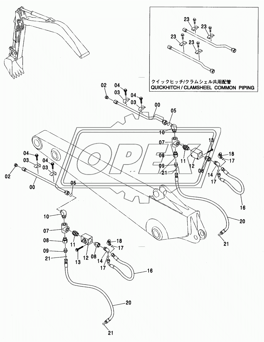 CLAMSHELL PIPING (2.26M ARM)