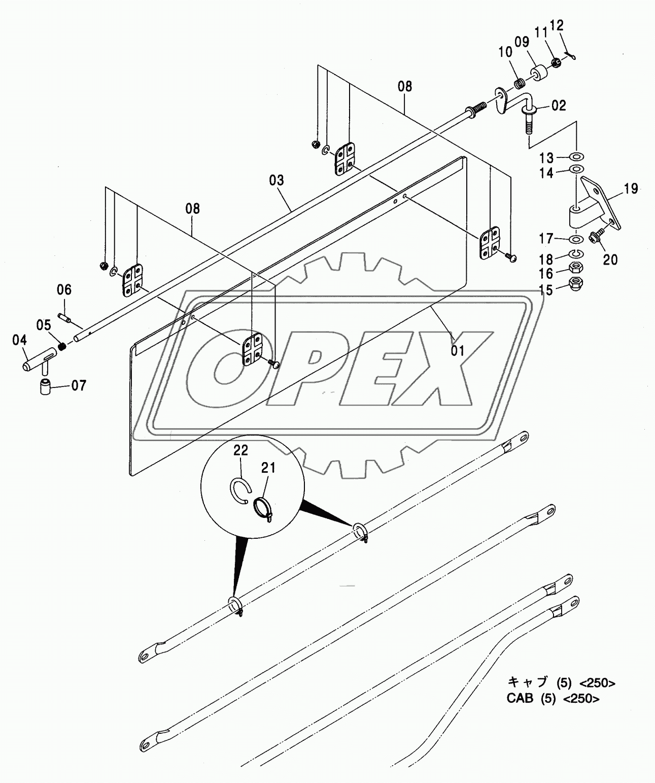 SUNVISOR <250>