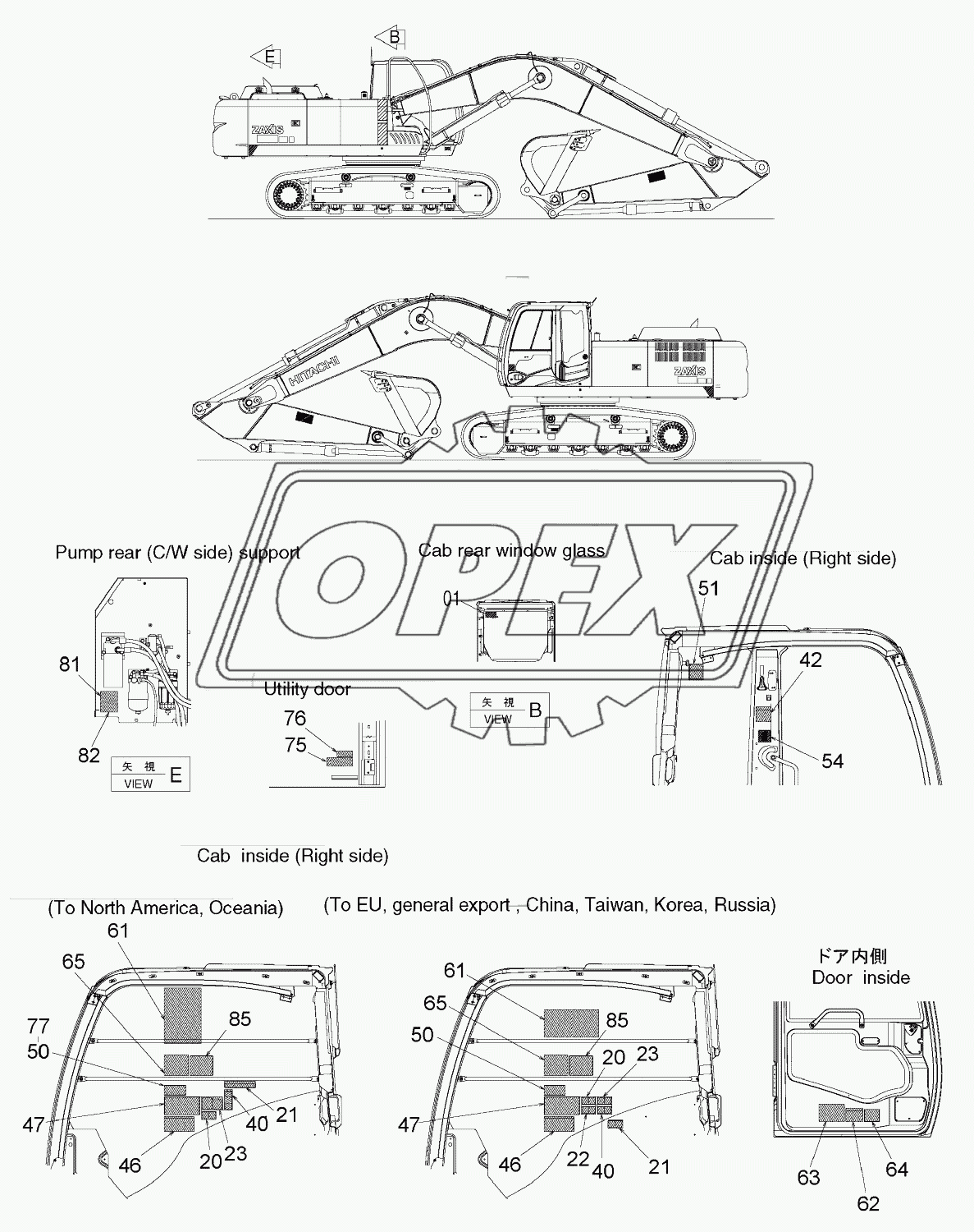 NAME-PLATE (2) <LCH>