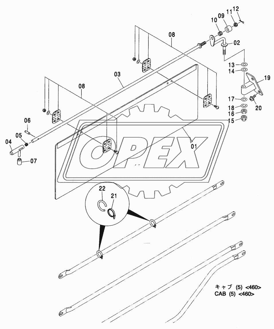 SUNVISOR <460>