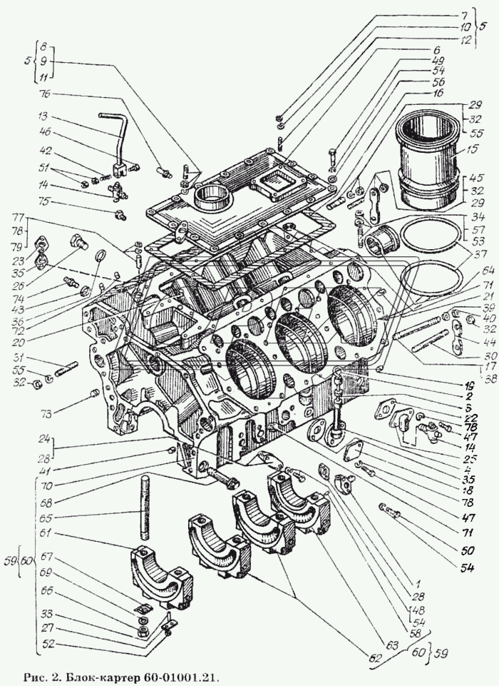 Блок-картер 60-01001.21