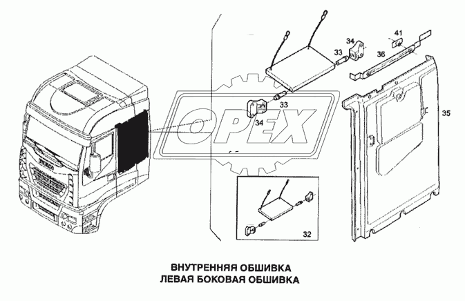 Внутренняя обшивка, левая