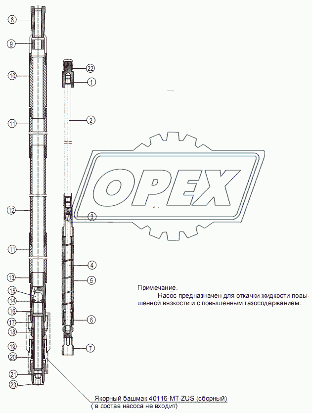 Насос вставной с уменьшенным механическим креплением по API в нижней части насоса и с управляемым нагнетательным клапаном 25/20-175 RHM-TП