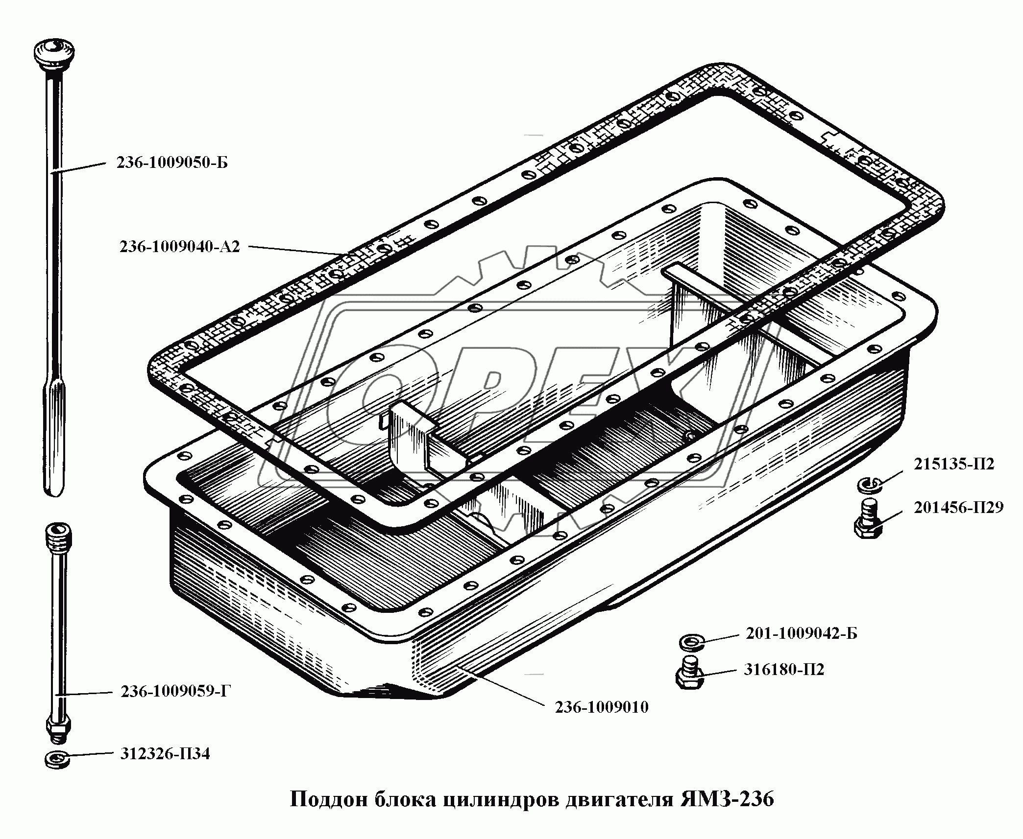 Поддон блока цилиндров двигателя ЯМЗ-236