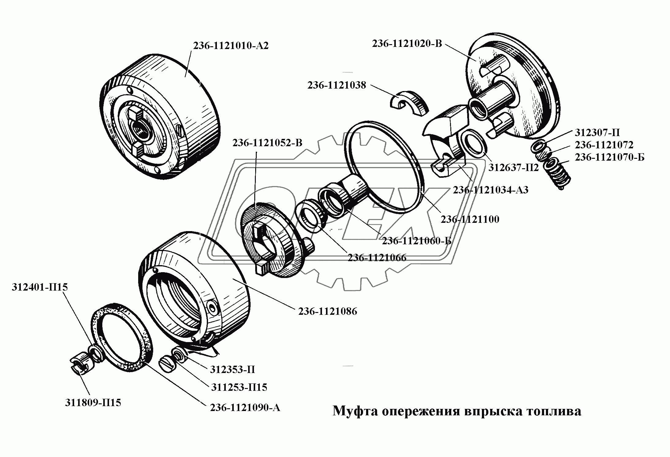 Муфта опережения впрыска топлива