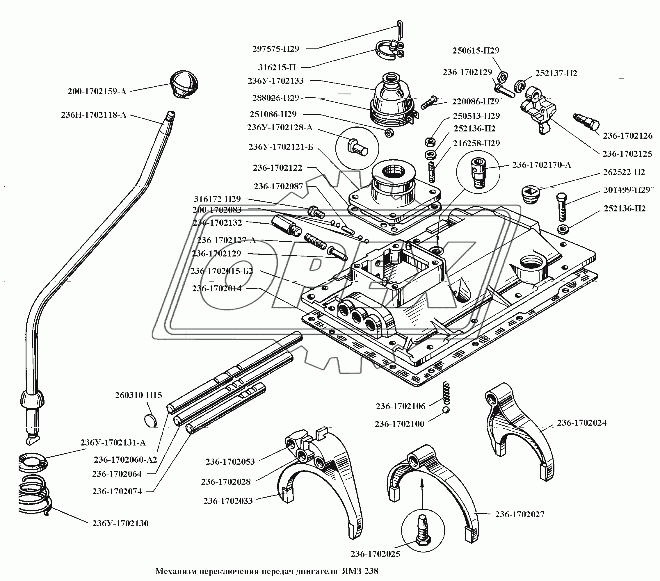 Механизм переключения передач двигателя ЯМЗ-238