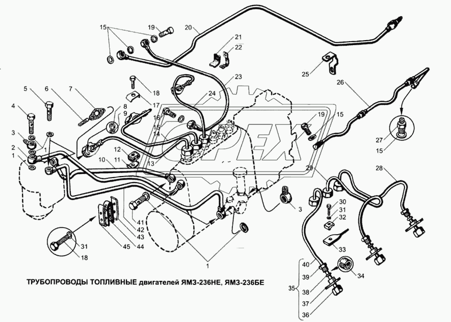 Трубопроводы топливные двигателей ЯМЗ-236НЕ, ЯМЗ-236БЕ